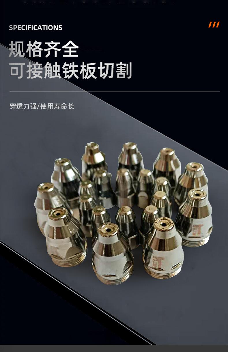 黑金刚割嘴找工厂详情页_10.jpg