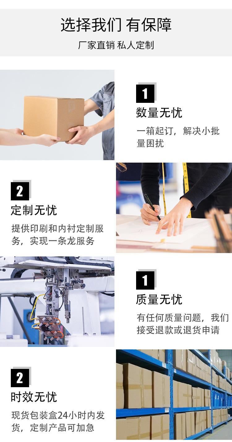 1详情页_09