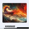 Alfombrilla de Ratón para E-Sports de Venta Caliente Transfronteriza Estilo Fresco y Colorido Alfombrilla de Ratón para Videojuegos Impresión de Alta Definición Alfombrilla de Ratón con Base Antideslizante