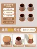 Protectores para Patas de Taburete, Silenciosos y Resistentes al Desgaste, Fundas Universales de Goma para Patas de Mesa y Sillas, Protectores Engrosados de Silicona Reductores de Ruido para Patas de Mesa y Sillas