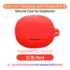 Adequado para Estojo Protetor de Fone de Ouvido Qcy Melobuds N20/N20 Pro, Capa de Silicone Macio, Bolsa de Armazenamento para Compartimento de Carregamento