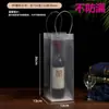 Bolsa Plástica para Vinho Tinto Vinho Cerveja Vinho Gelado à Prova de Vazamento Transparente Bolsa de Mão Bolsa de Mão em PVC Personalização