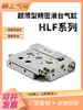 Modelo HLF Cilindro Deslizante Integrado HLF8/12/16/20X10/20/30/40S