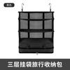 Suministros para el hogar de TV comercio exterior nuevo multi-funcional ropa viaje almacenamiento bolsa colgante de tres capas bolsa de almacenamiento de viaje