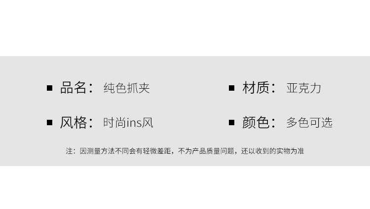 描述5.jpg