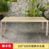 Mesa y Silla de Exterior Mesa y Silla para Jardín de Villa Patio Café de Ocio Balcón Exterior Madera Plástico Resistente a la Corrosión