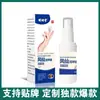 Fabricante de Origen Produce Fengxian Liangjia Líquido 60ml Spray para Venta al por Mayor
