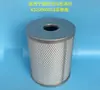 Tornillo Separador de Aceite y Gas para Compresor de Aire Db2074/Db2186/Db2132 91111-003 001 007