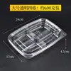 Caja de Frutas, Aspecto de Alta Calidad para Salidas de Trabajo, Caja Doble de Frutas, Caja de Plástico Transparente Desechable de Tres Piezas para Frutas
