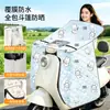 Capa à prova de vento para motocicleta elétrica de verão, capa de proteção contra chuva e sol, capa fina à prova de vento para primavera-verão, pode ser guardada, com película para farol