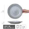 Plato de Cerámica Japonés Retro, Plato Bonito para Pasta y Bistec de Restaurante, Plato de Postre Acanalado, Plato de Fruta, Vajilla para el Hogar