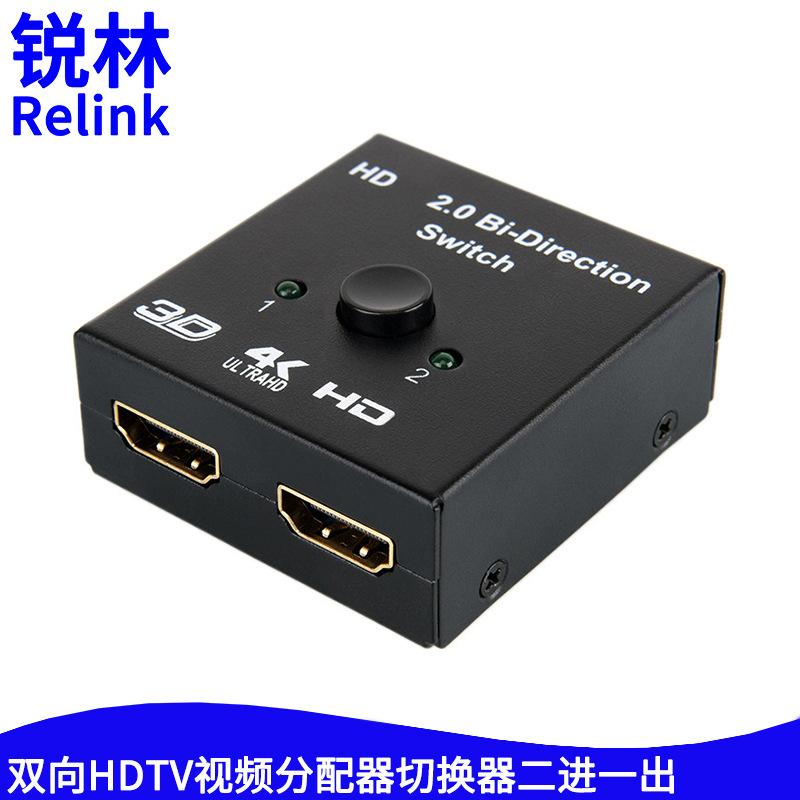 双向HDTV视频分配器切换器二进一出2.jpg