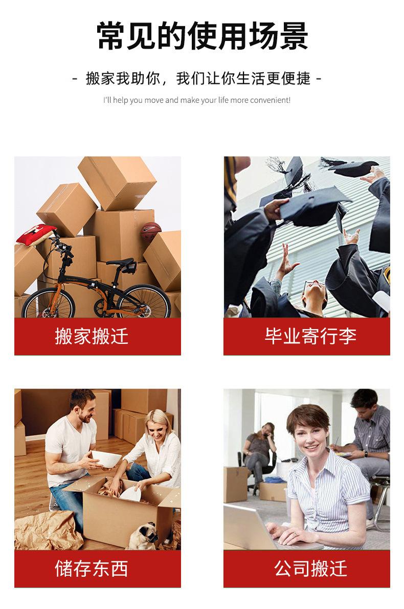 裕丰纸制品厂详情_16