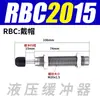 Cilindro Pneumático Série Rb/Rbc Amortecedor Hidráulico de Choque Rb1412 Controle de Ar