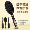 Peine de masaje de suministro directo de fábrica, peine negro para cabello rizado, cojín de aire, hebilla interior, peine de modelado con costillas, peine de plástico para peluquería.