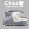 Pantuflas de algodón para otoño e invierno para mujer, de suela gruesa, antideslizantes, cálidas y esponjosas, adecuadas para que las usen las parejas en casa, también disponibles para hombres en invierno