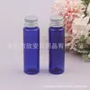 Botella con tapa de aluminio azul, 30 ml, para aceite esencial puro, gel de ducha, limpiador facial, desmaquillante y muestras de champú