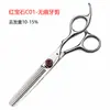 Tijeras de Peluquería, Tijeras Profesionales para Cortar el Cabello, Tijeras Planas, Tijeras Entresacar, Juego de Tijeras Entresacar Sin Costuras, Fábrica de Origen, Comercio Exterior, Transfronterizo