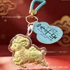 Chaveiro Dourado do Ano do Carneiro 2027, Ornamento Criativo com Tema de Animal Carneiro, Pingente de Mochila, Conjunto em Caixa de Presente, Presente de Ano Novo