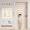 Pegatina de Altura Oso Pequeño Transparente Medición de Altura Pegatina de Pared Extraíble Sin Marcas en la Pared Niños Bebé Medición de Altura Precisa