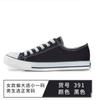 Pull Back Zapatos de Hombre 2025 Nuevos Zapatos de Lona para Mujer Blanco y Negro de Corte Bajo Zapatillas Deportivas y de Ocio para Parejas Wxy-391