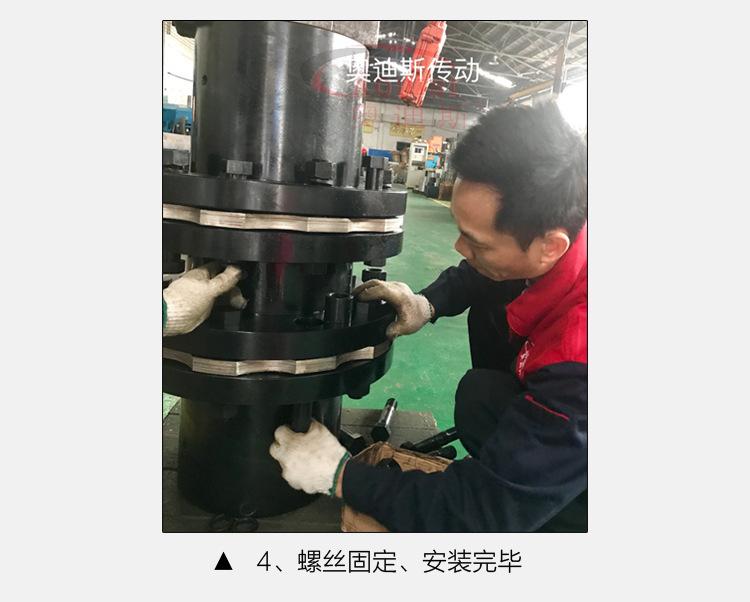 SJM型双膜片弹性联轴器（黑色）_12.jpg