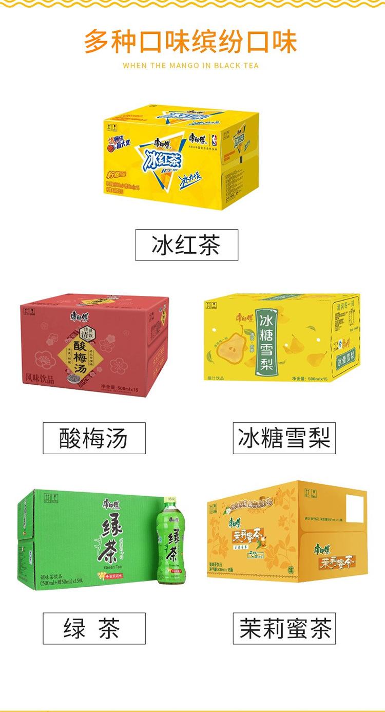 KSF-YL-PZ-500ml×15-A