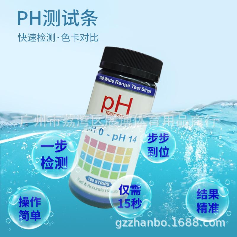 14合1测试纸主图2