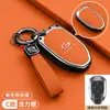 Adecuado para Cubierta de Llave Gac Trumpchi M8, Gs8 Legend, E9 Shadow Leopard, Gs4 Shadow Cool, Gs3 Shadow Speed, Carcasa de Llave de Coche Es9