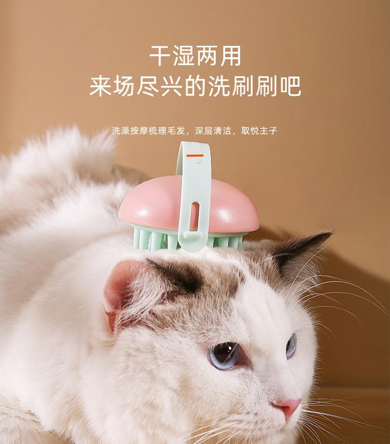 20201016_洗头刷详情（宠物版）_03.jpg