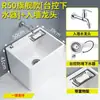 Nova Pia de Mop para Varanda Cerâmica de Guangdong Pia de Mop Lavatório Banheiro Piso Suporte Doméstico Bacia de Mop