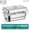 Estufa de buffet de acero inoxidable, estufa de buffet con calefacción eléctrica, estufa calentadora con tapa abatible visible, estufa de desayuno para cafetería de hotel, olla calentadora