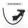 Línea de contacto deslizante de tubo simple/doble sin juntas con forma de arco curvo Colector Receptor de Doble Brazo Tipo M Grúa con Colector Tipo M