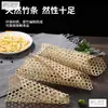 Esterilla de malla tejida de bambú para evitar que se pegue al fondo de la olla, lámina hexagonal de bambú para evitar que se queme, malla de bambú para estofar pescado, rejilla de bambú
