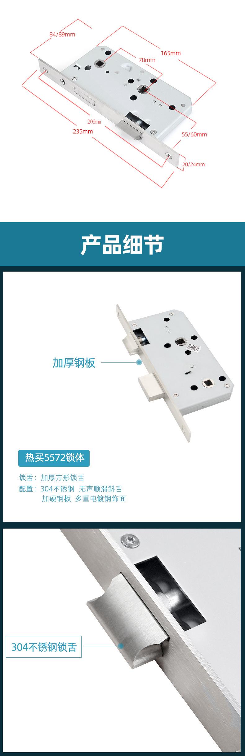 红绿指示锁
