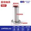 Misi Lmf Rolamento Linear Flange Redonda com Flange Rolamento Movimento Deslizante Precisão Silencioso Rolamento de Esfera Extensão