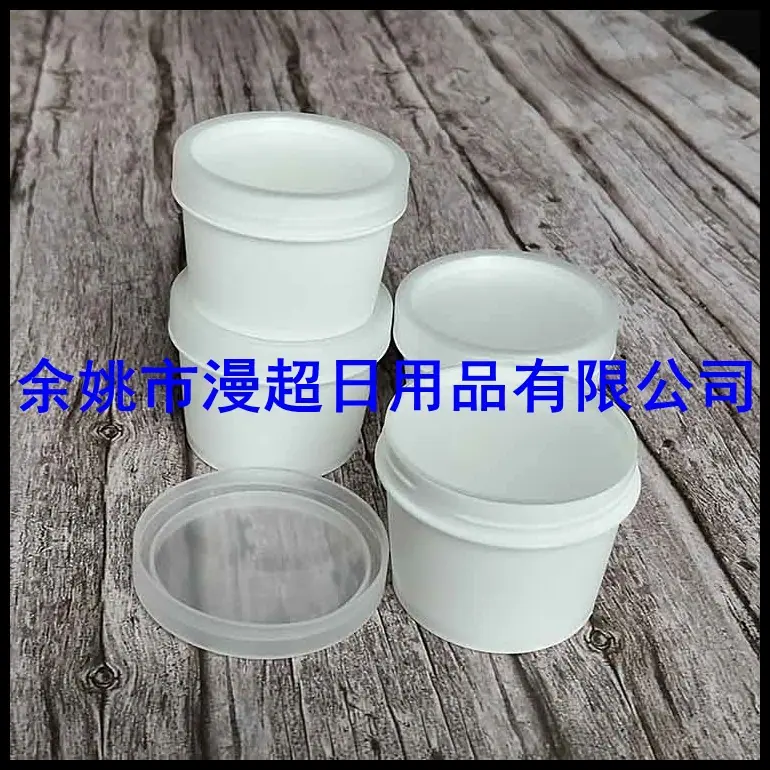 100g t形jar 白色 (52).jpg