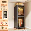 Armario de acero para uso doméstico, adecuado para dormitorios y apartamentos de alquiler, diseño simple, perchero de pie, gabinete de almacenamiento de metal