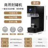 Máquina de Selagem Automática Completa para Latas, Máquina de Selagem para Latas de Bebidas de Chá de Leite, Máquina de Selagem de Copos de Tampa de Alumínio Comercial com Levantamento e Contagem Não Rotativos