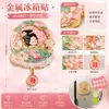 Imán de Nevera Metálico Estilo Palacio Retro Creativo Tendencia China Figuras Culturales y Creativas Color Esmalte Celebridad de Internet Estilo Chino Imanes de Nevera Culturales y Creativos