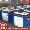 Máquina de rebordeado de hojalata y acero inoxidable, máquina de rebordeado con conexión de placa cuadrada, máquina de rebordeado multifuncional para conductos de ventilación