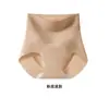 Panty triangular sin costuras de seda helada transpirable antirozaduras para mujer con efecto base líquida, 10A algodón puro antibacteriano con entrepierna extendida