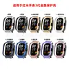 Adecuado para Marco Protector Redmi Watch 3 Redmi Watch3 Redmi Watch Primera Generación y Segunda Generación Marco Protector Metálico