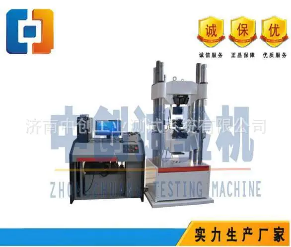 屏显2