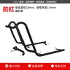 Adequado para a modificação de barras de proteção, para-choques de escape dianteiro e traseiro anti-queda e proteção anti-colisão para o Sundiro Honda Freedom Today50