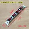 Poleas de Acero Inoxidable y Acero Plástico, Poleas Inferiores para Rieles de Puertas y Ventanas Deslizantes de Acero Plástico Estilo Antiguo, Ruedas de Nylon con Rodamientos de Agujas, Ruedas para Ranura Plana