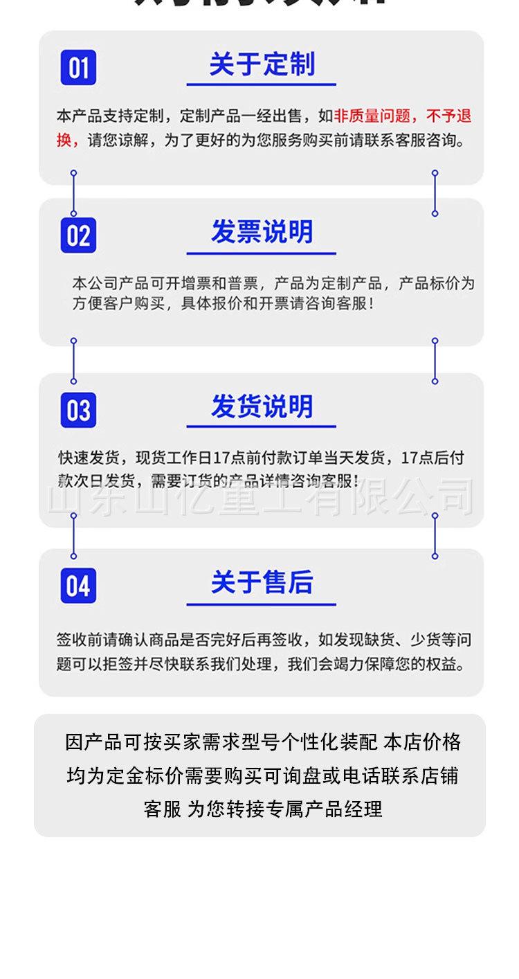 山亿挖改潜孔钻详情页_08.jpg