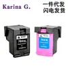 Compatible con cartuchos de tinta HP 704XL para impresoras Deskjet 2010-K010a y 2060-K110a