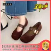 Zapatos Mary Jane con Velcro de Temperamento para Viajar para Mujer 2026 Otoño Temprano Nuevos Retro Francés Suela Suave Tacón Oculto Zapatos de una Sola Pieza