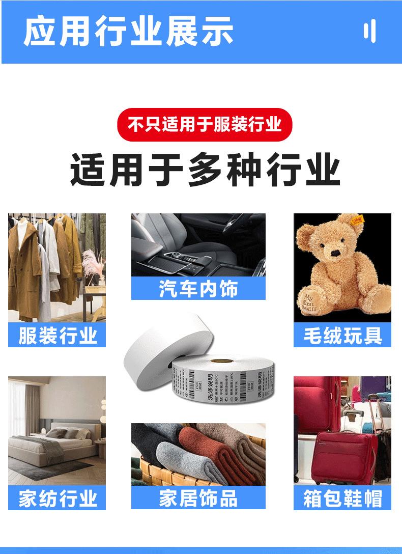 水洗唛详情_05.png